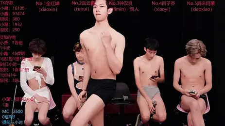 gambar stream Chenyong123