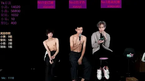 gambar stream Chenyong123