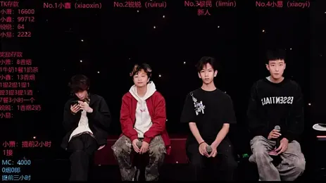 gambar stream Chenyong123