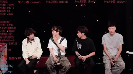 gambar stream Chenyong123