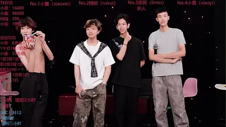 gambar stream Chenyong123