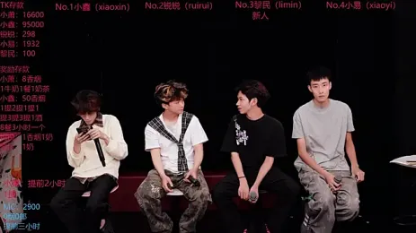 gambar stream Chenyong123