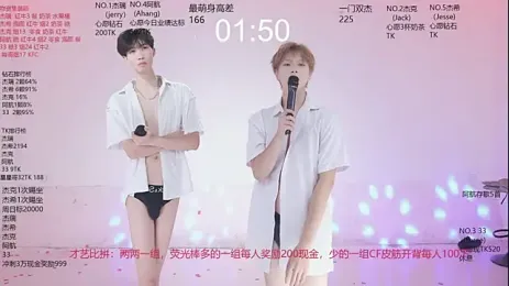 gambar stream JIE-777