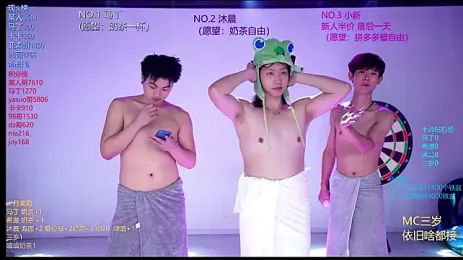 gambar stream Blush-boys-002
