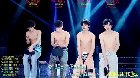 Exo-cbo webcam stripchat model stream image